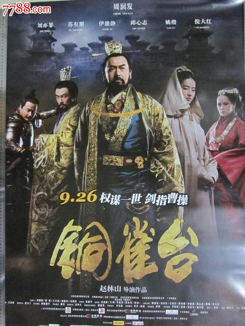 日本物作大学毕业证电子图